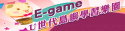 E-game