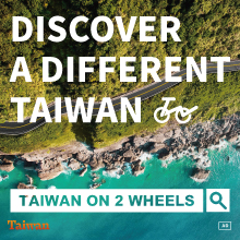 單車環島遊台灣國際入口網站Taiwan on  2 Whee